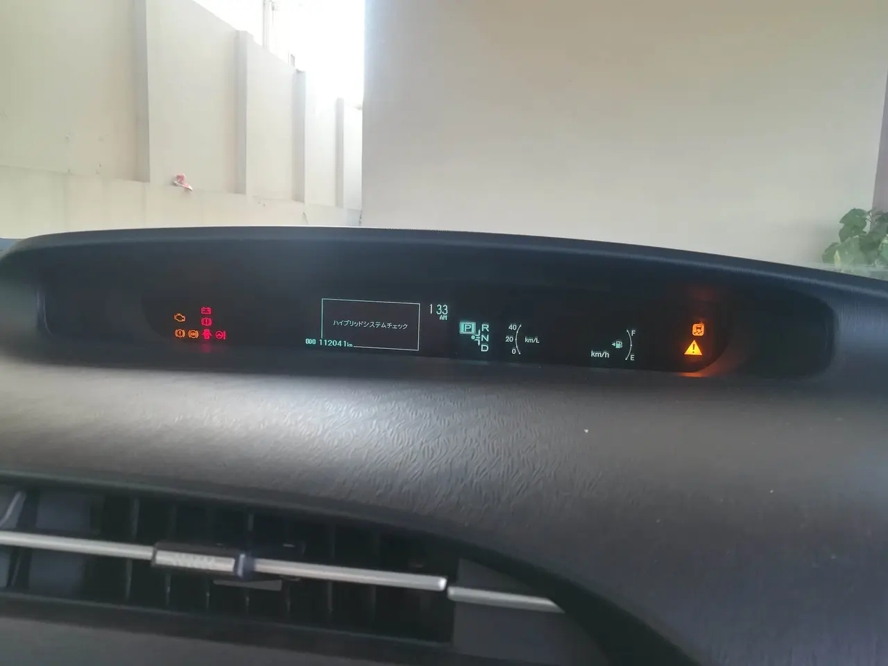c1259 prius