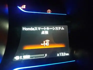 B12C5 Honda Smart key
